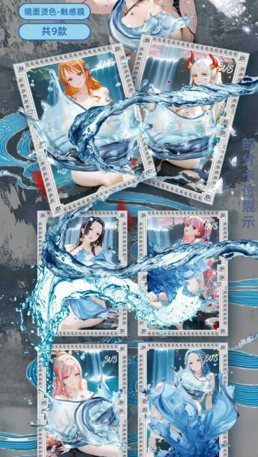 Special offer link for hai yun O P, Metal Trading Card (buy 1 box of hai yun and get 1 box of Haitang free)