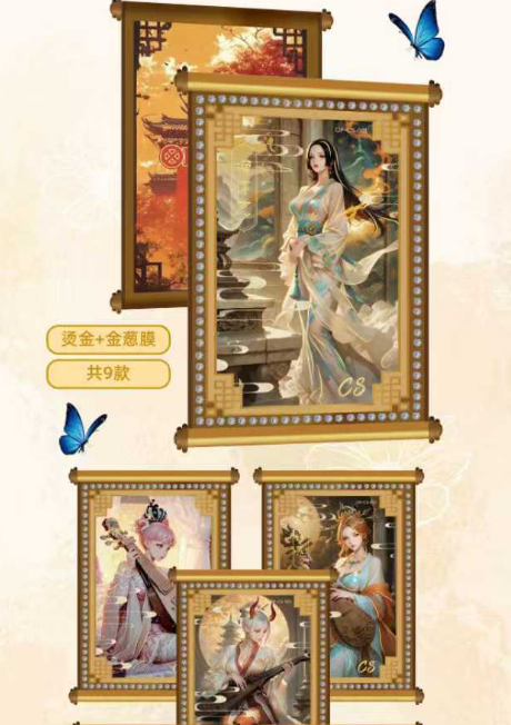 Haiyun O P All metal collectible trading card