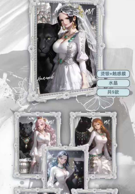 Haiyun O P All metal collectible trading card