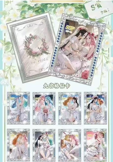 Hong meng One Piece Metal Trading Card