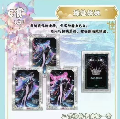 Hong meng One Piece Metal Trading Card