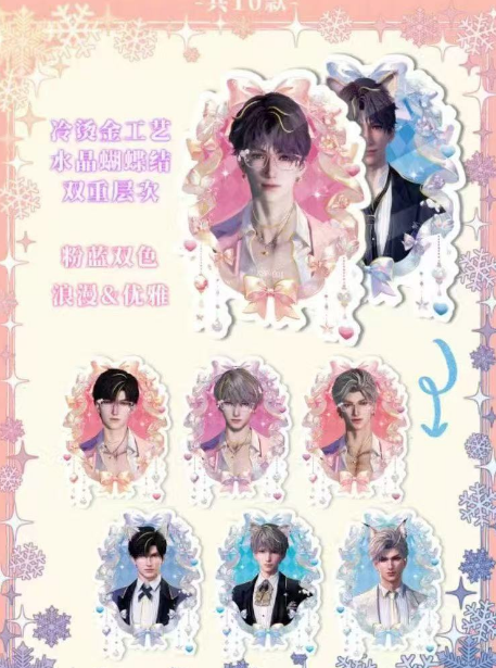 Yu ka Love and Deepspace: Trading Cards