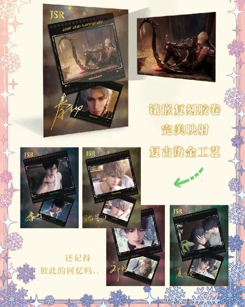Yu ka Love and Deepspace: Trading Cards