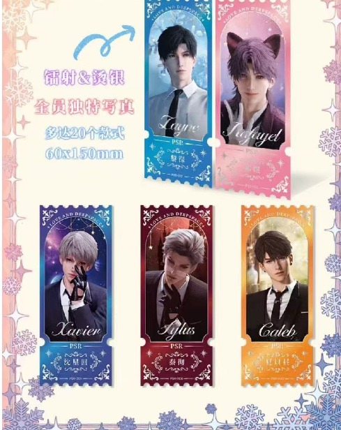 Yu ka Love and Deepspace: Trading Cards