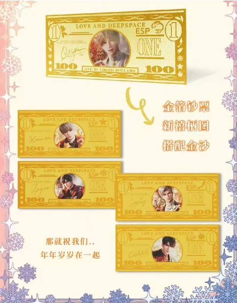 Yu ka Love and Deepspace: Trading Cards