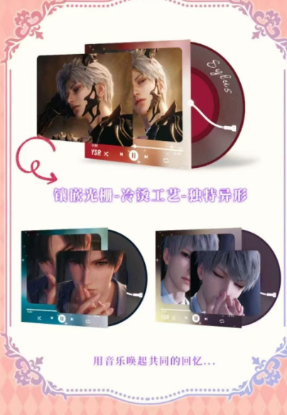 Yu ka Love and Deepspace: Trading Cards
