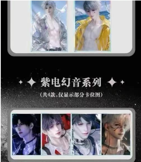 JYLove and Deep Space color paper Collect cards