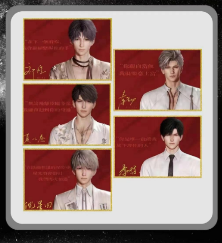 JYLove and Deep Space color paper Collect cards