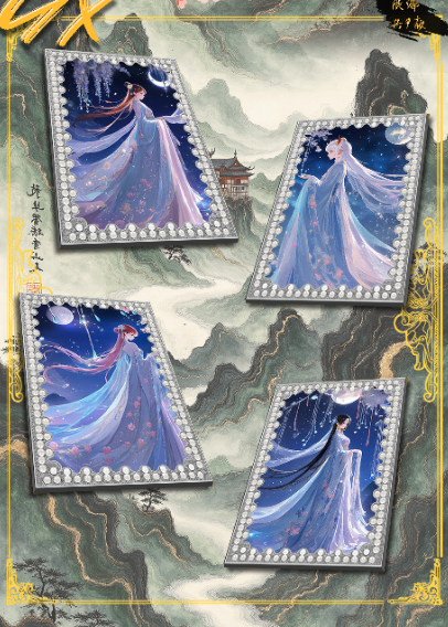 Qingyun One Piece Metal Trading Card