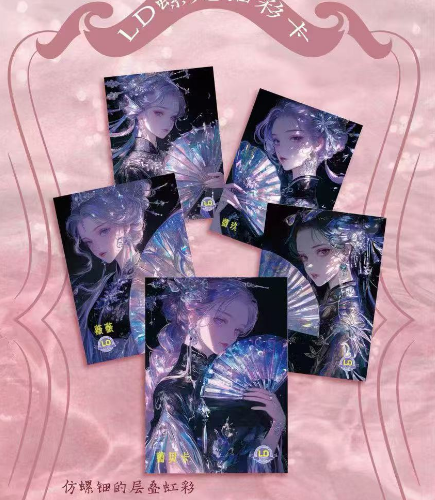 Meng Hang One Piece Trading Card
