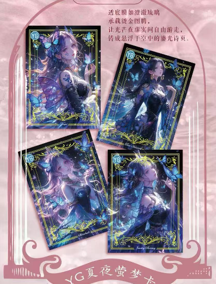 Meng Hang One Piece Trading Card