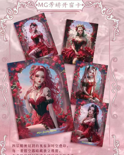 Meng Hang One Piece Trading Card