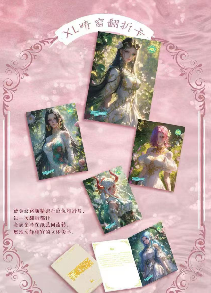 Meng Hang One Piece Trading Card