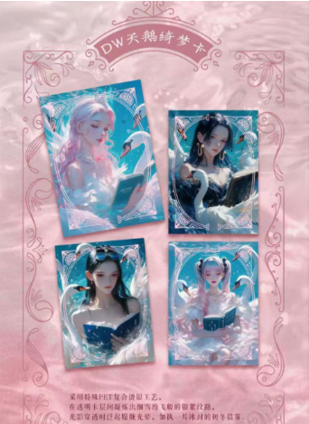 Meng Hang One Piece Trading Card