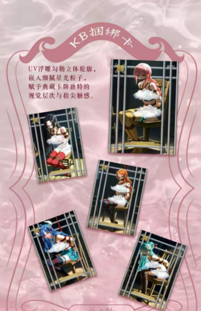 Meng Hang One Piece Trading Card