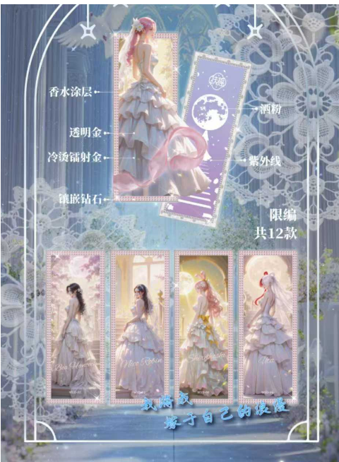 fu yao One Piece Metal Trading Card