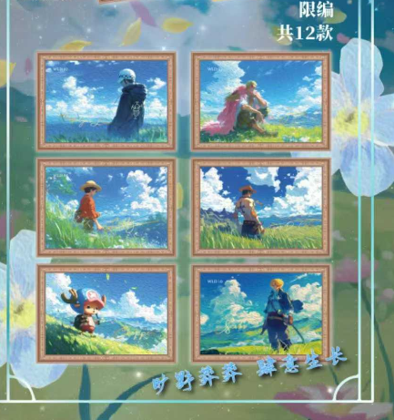 fu yao One Piece Metal Trading Card