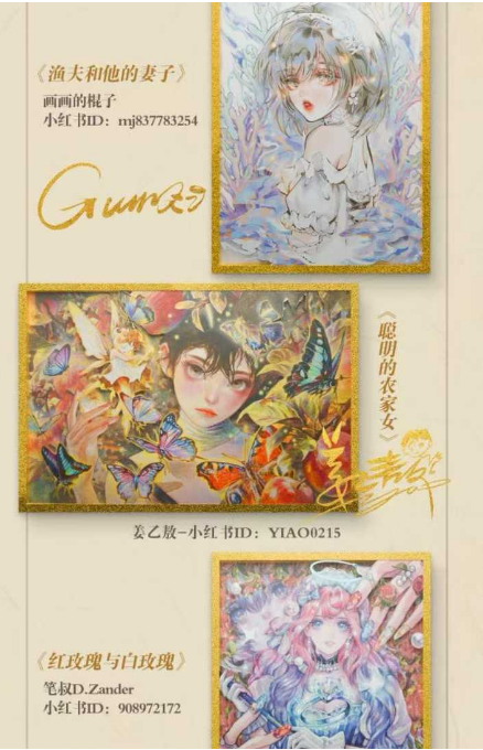 Wanman Club Grimm's Fairy Tales Collection Trading Cards