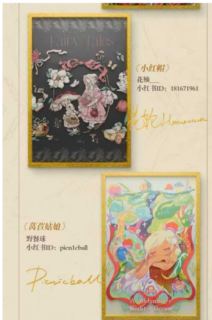 Wanman Club Grimm's Fairy Tales Collection Trading Cards