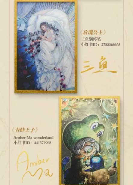 Wanman Club Grimm's Fairy Tales Collection Trading Cards