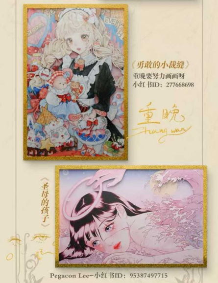 Wanman Club Grimm's Fairy Tales Collection Trading Cards
