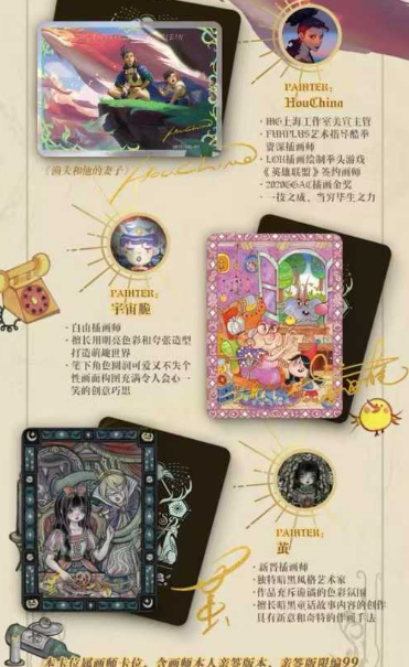 Wanman Club Grimm's Fairy Tales Collection Trading Cards