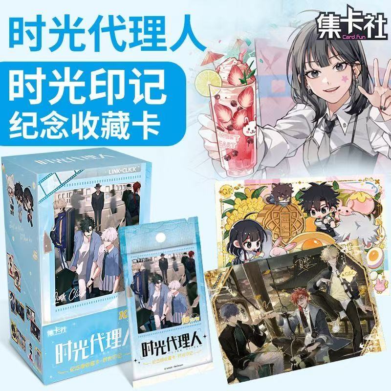 Jika Society's "Time Agent" commemorative edition collectible card