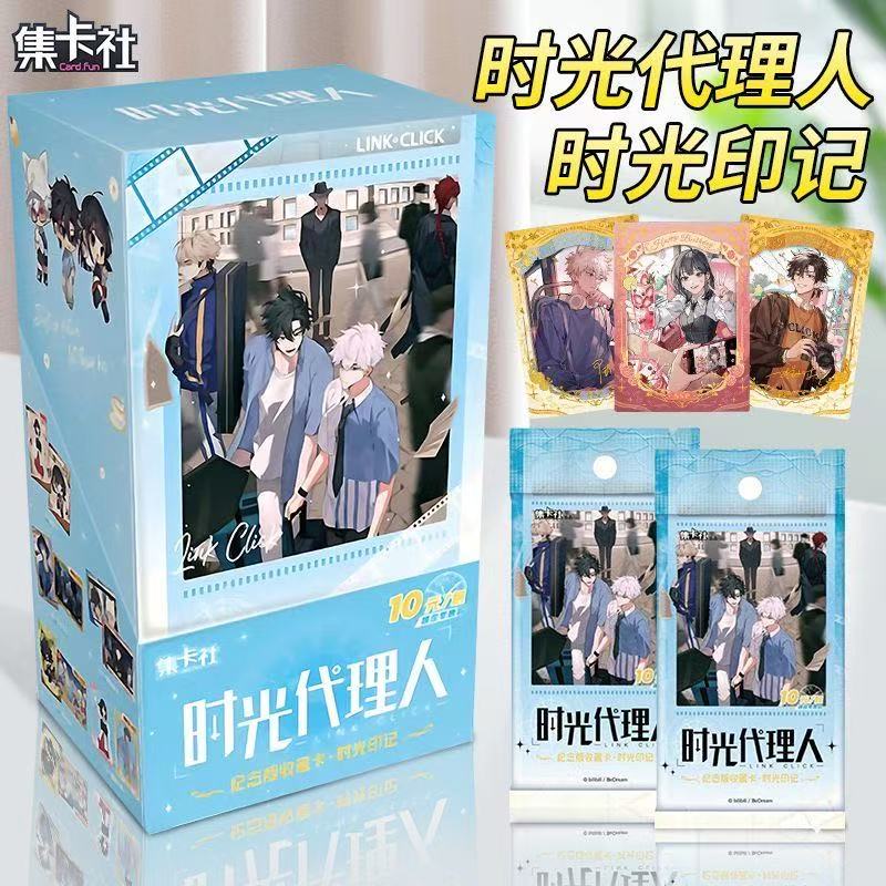 Jika Society's "Time Agent" commemorative edition collectible card