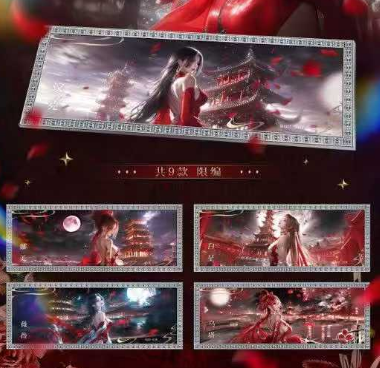 Zaixing-2 O P Metal Collection Trading Cards