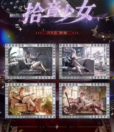 Zaixing-2 O P Metal Collection Trading Cards