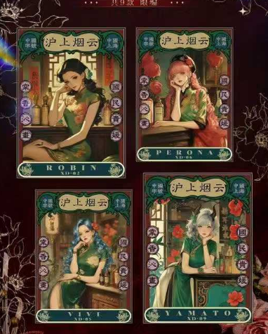 Zaixing-2 O P Metal Collection Trading Cards