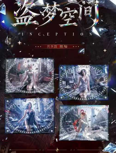 Zaixing-2 O P Metal Collection Trading Cards