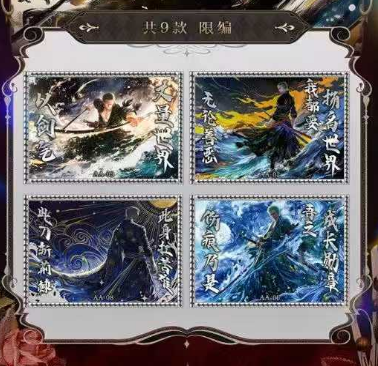 Zaixing-2 O P Metal Collection Trading Cards