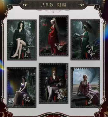 Zaixing-2 O P Metal Collection Trading Cards