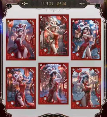 Zaixing-2 O P Metal Collection Trading Cards