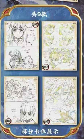 LIVE-Yunshu Cultural and Creative Metal Graded Trading Cards