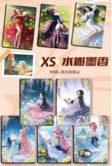 LIVE nv xiu O P Metal Collection Trading Cards