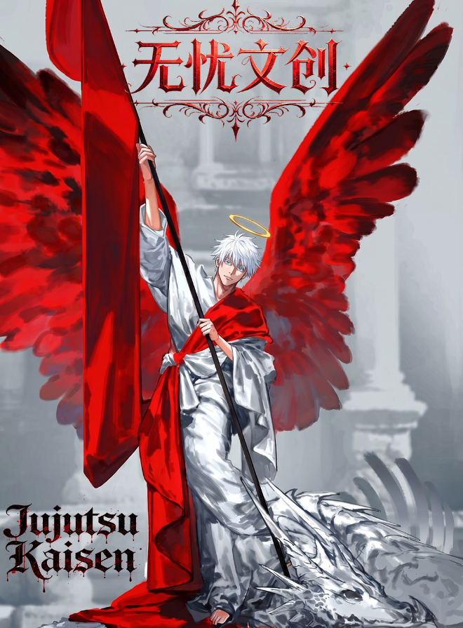 LIVE- miao lian+ gaoya+wu you Jujutsu Kaisen Acrylic Art Card Trading Card