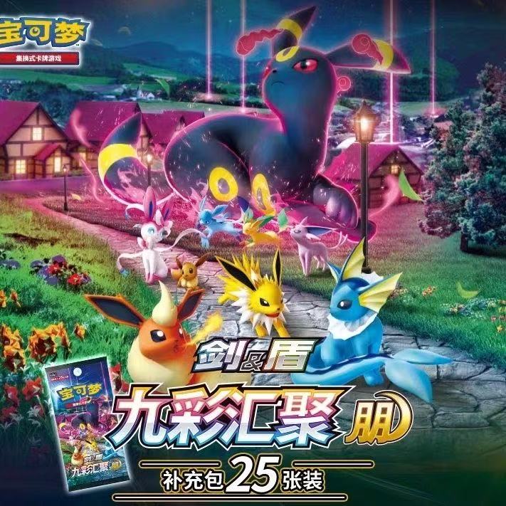 LIVE-Pokémon CS4.0 Card Pack – 5 random cards per pack.