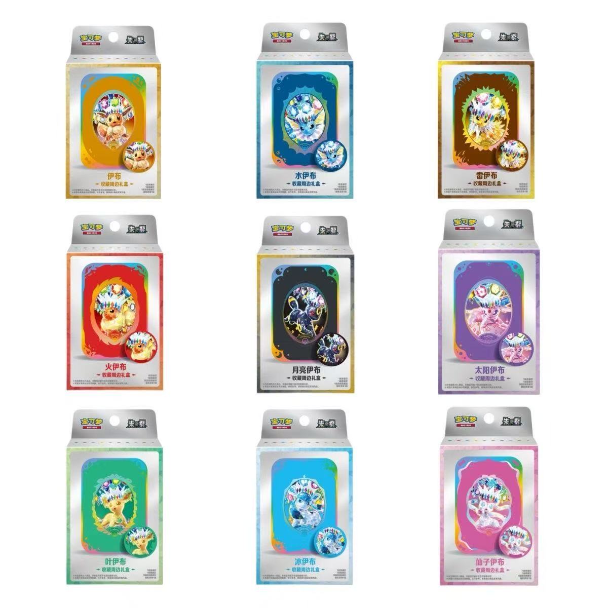 Pokémon 17.5 Merchandise: Quicksand Ornaments, Coins, Badges & Storage Boxes