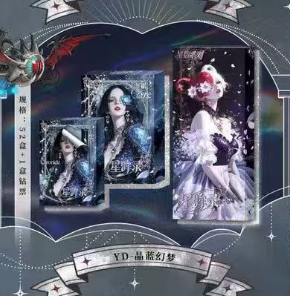 Xing mou lu One Piece Metal Trading Card
