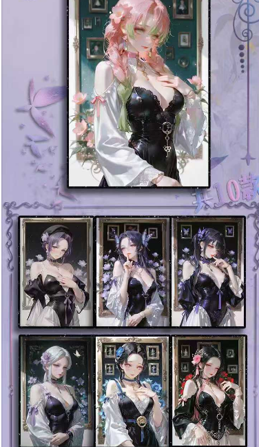 Ding dian Demon Slayer Collection color paper