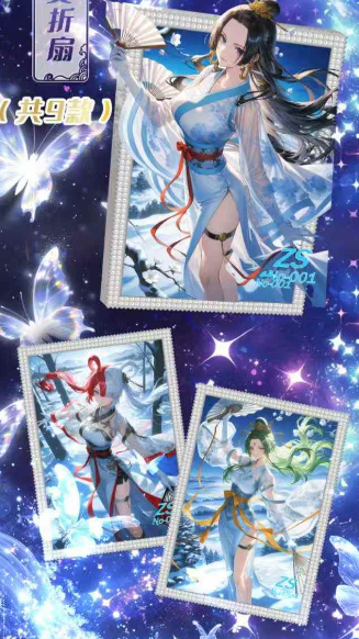 Qi lin Dream-Painting One Piece Metal Card
