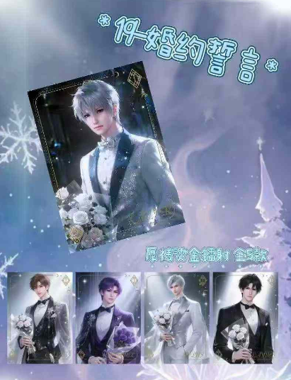 xing zou Love and Deep Space Tarot Collectible Trading Cards
