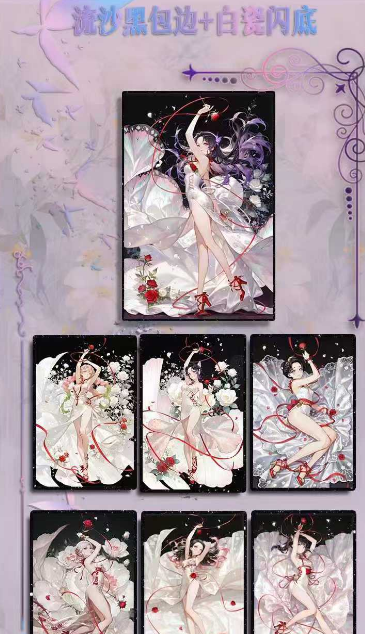 Ding dian Demon Slayer Collection color paper