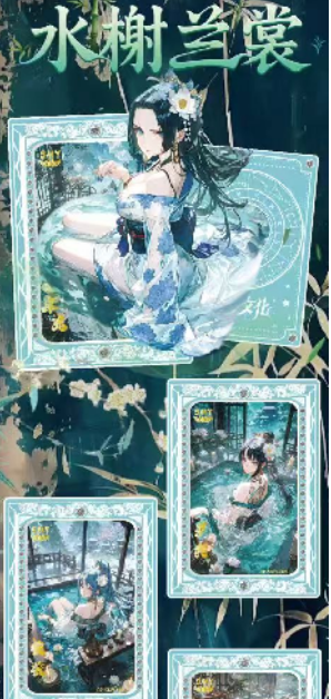 Ying he O P Metal Collection Trading Cards