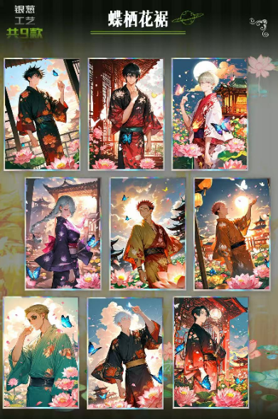 heng xin/xian jin A5 Jujutsu Kaisen Acrylic Art Card Trading Card