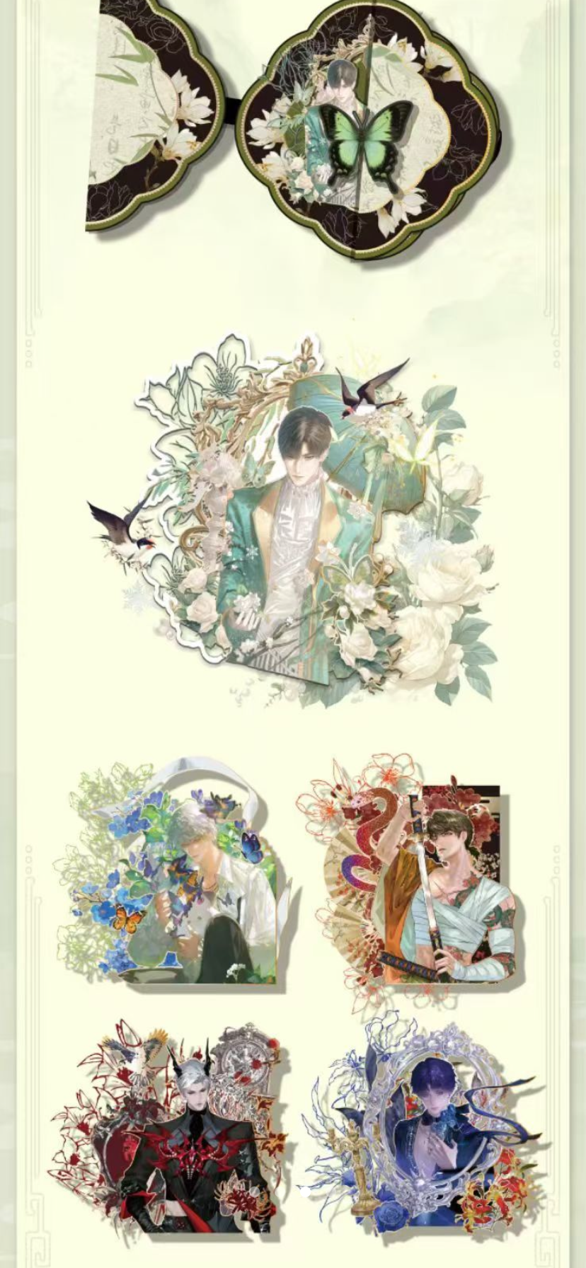 qin si Love and Deep Space Trading Card