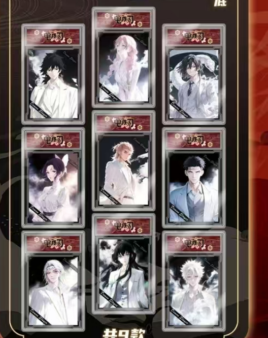 Mei gu Demon Slayer Trading Cards
