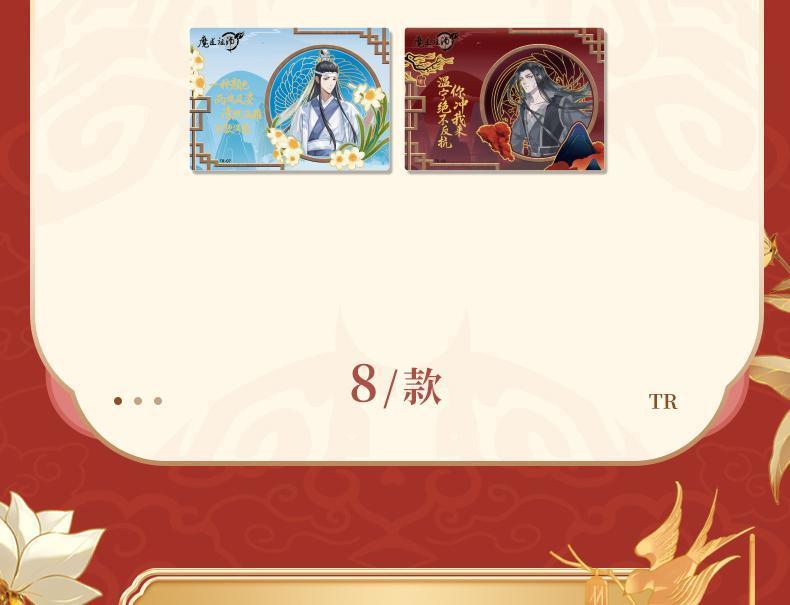 The Grandmaster Animation Collection Card Box